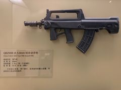 -轻武器博物馆