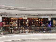 -点都德(水贝IBC店)