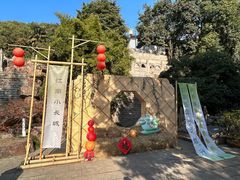 -虞山风景区