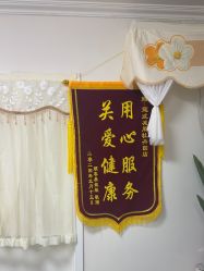 -寇氏减肥