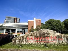 -上海交通大学(闵行校区)