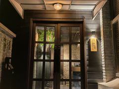 -庐灶江南·江南菜·四合院Bistro(东直门·华侨夜泊君亭店)