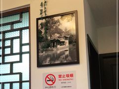 -双塔老饭店