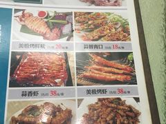 -阿明烧烤(石牌东路店)