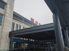 -烟台南站