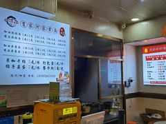 -肖家河家常面(肖家河北街店)