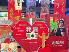 -保利国际影城(中环店)