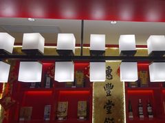 -惠丰堂饭庄·烤鸭·京味菜(民族大学店)