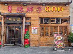 -陈胖子特色菜.鲜货现炒(融景城店)