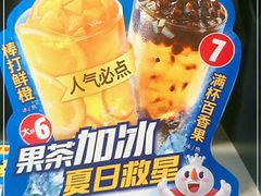 -蜜雪冰城(姚村店)