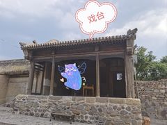 -鸡鸣驿古城