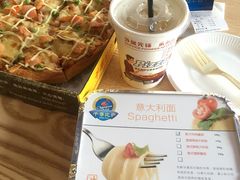 -尊宝比萨(斗西店)
