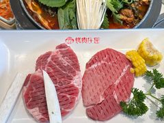 -韩香福烤肉庄园(文化西路店)