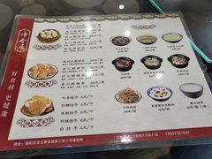 -真食净香居·内蒙烧麦(亚运村店)