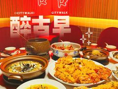 -醉壹号海鲜大排档(厦门美食地标店)