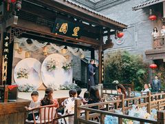 -里宴川菜酒楼(昊祥邻里聚金泉广场店)