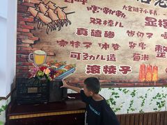 -人民公社大食堂(顺义总店)