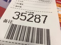 -THE hood开新里(御桥路店)