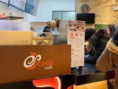 -CoCo都可(合生汇店)