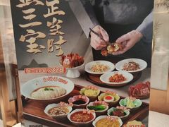 -松鹤楼面馆(宝安机场店)