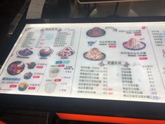 菜单-冰冰酱老味刨冰绵绵冰(中山路总店)