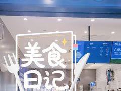 -煲珠公·老红糖珍珠奶茶(金沙洲梦乐城店)