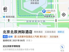 -北京北辰洲际酒店