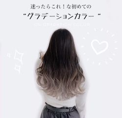 -SY COLOUR专业烫染