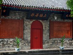 -万寿八仙宫