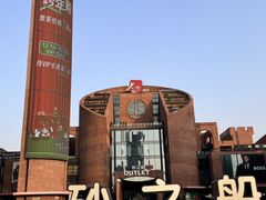 -砂之船奥特莱斯(合肥店)