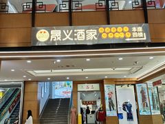 -海印缤缤广场