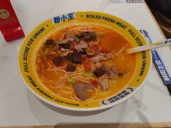 -粉小主·贵州酸汤牛肉粉(南京仙林金鹰店)