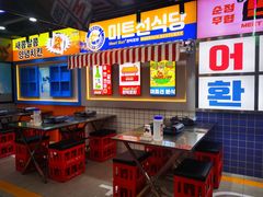 -Meet Sun韩式大排档(五一广场7MALL店)