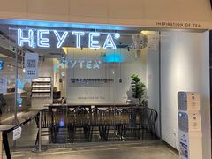 -喜茶(上海兴业太古汇店)