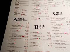 菜单-绿茶餐厅万锦 Green Tea Restaurant Markham