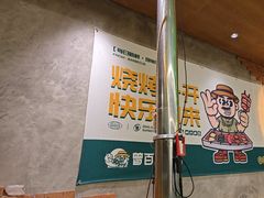 -曾百万小炉小串自助烧烤(高新店)