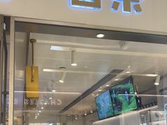 -喜茶(佛山岭南站店)