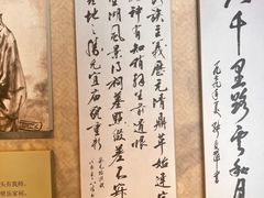 -岳王庙