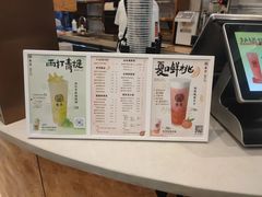 -眷茶臻选(锦艺城店)
