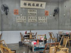 大堂-咏勝锑锅麻辣烫(净居寺路总店)