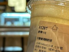 -去茶山(重庆万象城店)