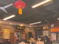 -天兴居(鲜鱼口街店)