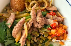Shredded Pork Noodles with Egg and Greens
