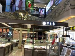-苏州人民商场
