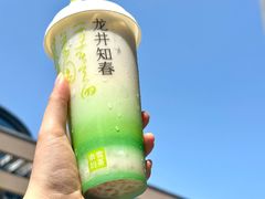 -奈雪的茶(优特汇店)