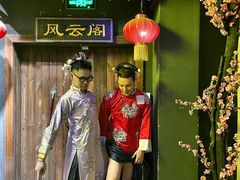 -MAX伯爵沉浸式超级游戏体验馆·实景桌游·剧本杀(小时代店)