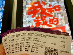 -中影国际影城(西溪印象城CINITYLED店)