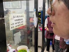 -回坊马二饺子馆