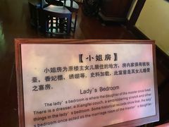 -东山雕花楼