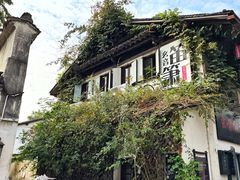 -小河直街历史文化街区